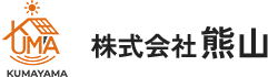 住まいを、もっと快適に。確かな技術で、トータルサポート。